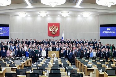 При Госдуме заработал новый состав Молодежного парламента